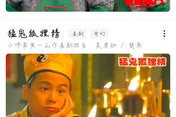 娱乐吃瓜酱视频素材,跟随吃瓜酱视频，一探究竟！