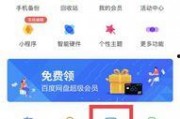 娱乐吃瓜而已百度云网盘,揭秘百度云网盘的神秘世界
