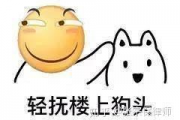 娱乐吃瓜鹅李晨,娱乐吃瓜界的“鹅”中翘楚