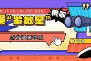 娱乐吃瓜群众号,吃瓜群众号带你探秘明星幕后故事