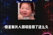 爆料吃瓜娱乐圈,揭秘明星背后的秘密与真相